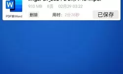 手机rar怎么转换成apk-手机rar怎么转换成视频