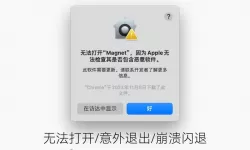 mac重装系统找不到内置硬盘，mac电脑重装系统找不到硬盘