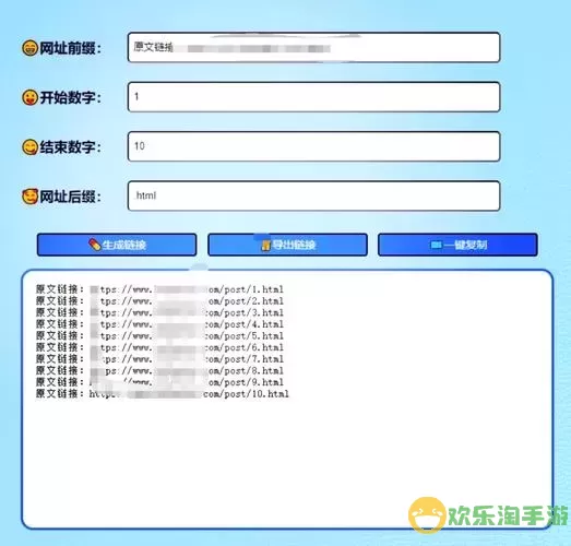 在线HTML代码编辑器源码分享，轻松生成网页代码工具图1