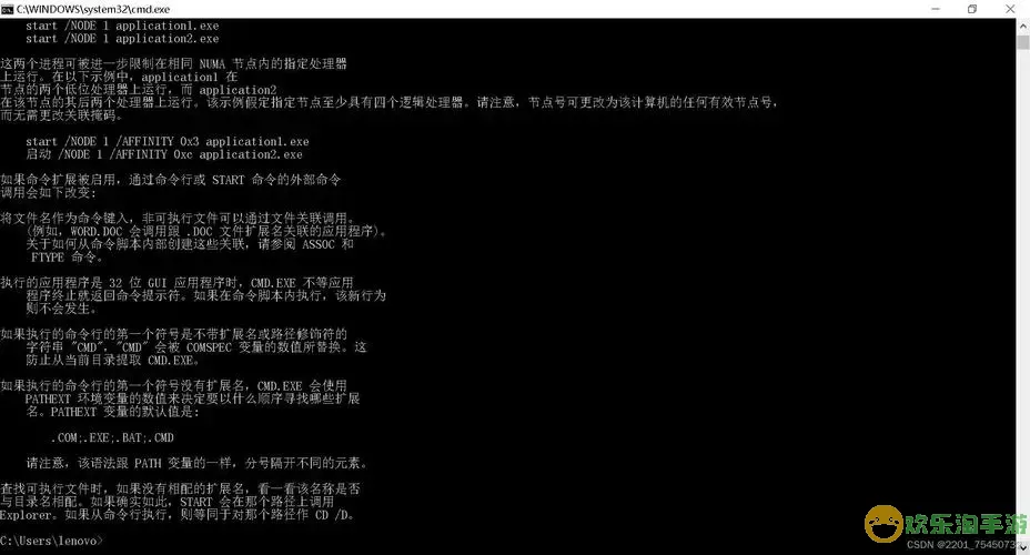 如何在Windows 11中设置命令提示符为管理员权限详细指南图2