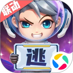 逃跑吧！少年最新版