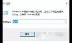 win10提升的命令提示符，win10提升的命令提示符怎么打开