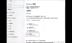 如何在Windows 10中完全禁用自动更新设置教程