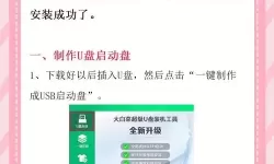 u盘安装win10系统步骤，u盘如何安装win10系统