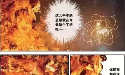 新神魔大陆邪怨之灵是现在哪个区