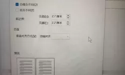 wOrd文档转换成Pdf格式为什么出现空白页