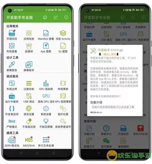 HBuilderX插件选择与推荐：提升开发效率的最佳工具图1