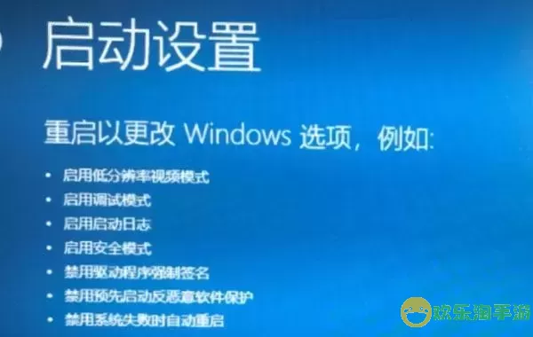 win10数字签名怎么关闭，win10数字签名是否关闭图1