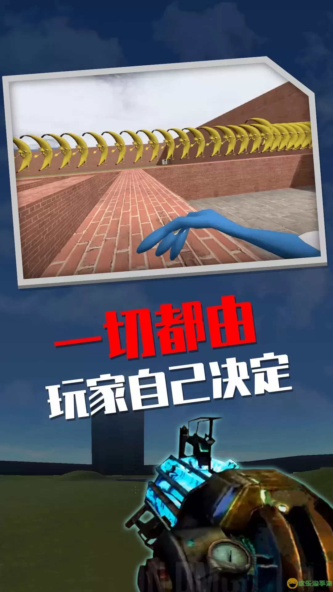 3D迷宫逃脱挑战官方版