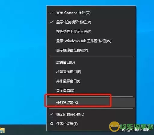 win10关闭开机启动项目，win10关闭开机启动项目在哪图2