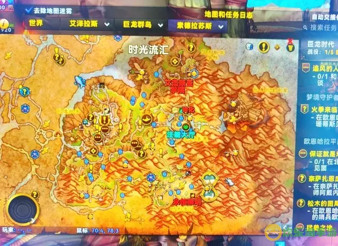 魔兽世界桑巴斯刷新点图1