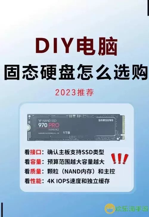 ssd固态硬盘和高速固态硬盘，固态硬盘好还是高速硬盘好图2