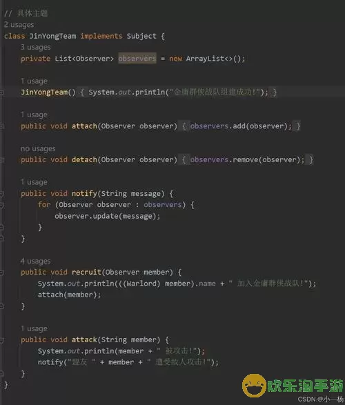 java  模式和观察者模式，java 模式和观察者模式哪个好图2