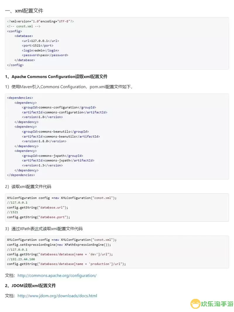 cmd如何运行java文件，cmd运行java文件后,没有结果,直接弹出需要新应用打开图2