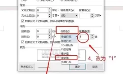 wps怎么把字中间的空格去掉