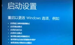 win10数字签名怎么关闭，win10数字签名是否关闭