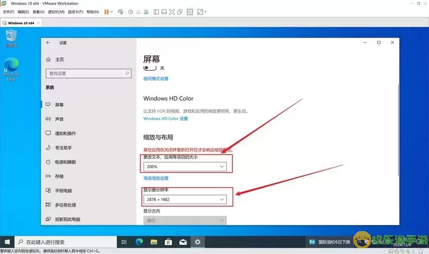 如何通过ESD文件安装Windows 10系统详细步骤解析图2