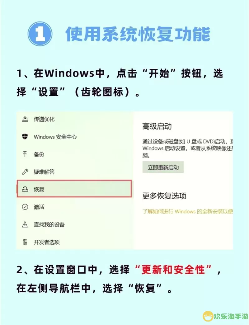 惠普笔记本没声音了如何恢复，惠普笔记本没声音了如何恢复正常图1