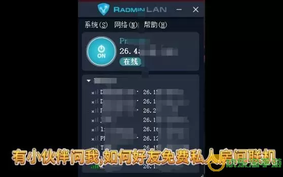 无主之地2中一周目刷等级的有效方法分享图3