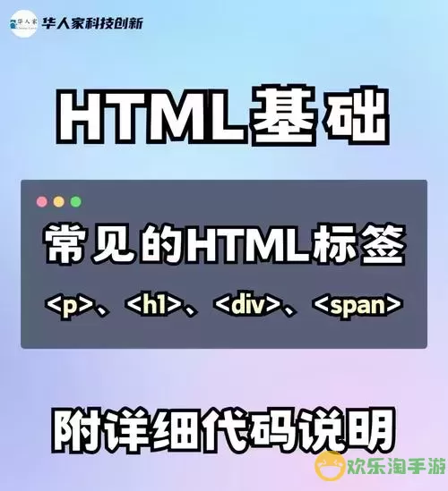 hbuilder快速生成标签，hbuilder段落标签图1