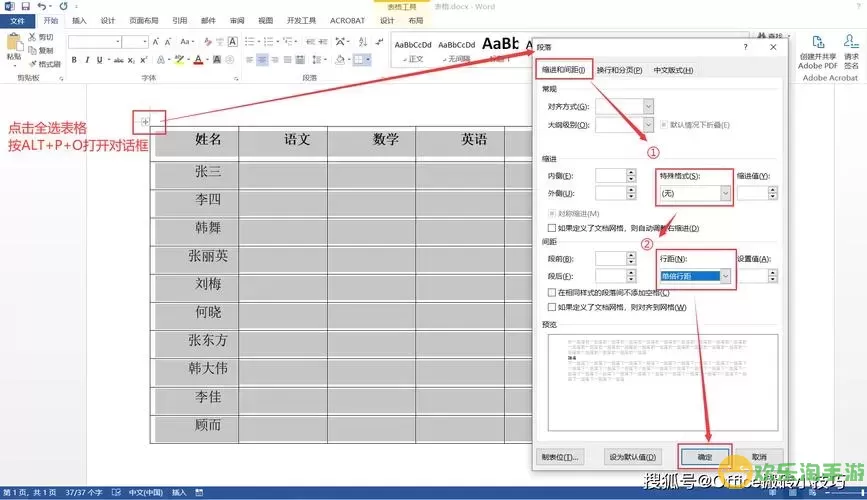 word文档里公式显示不全图2