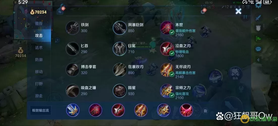 王者荣耀兰陵王的玩法技巧，王者荣耀兰陵王使用技巧图1