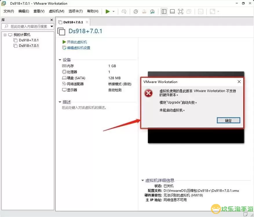 centos 重启网络服务，centos网络重启出现错误图1