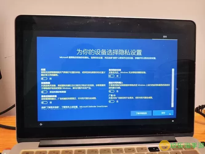 如何通过ESD文件安装Windows 10系统详细步骤解析图1