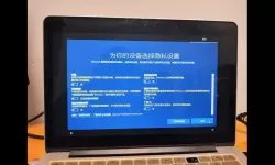 如何通过ESD文件安装Windows 10系统详细步骤解析