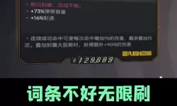 无主之地1修改器风灵，无主之地1武器修改