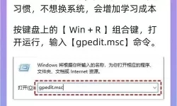 全面解读Windows更新方法与步骤，轻松解决更新问题