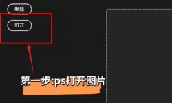 如何无损转换PNG图片为JPG格式而不改变大小？