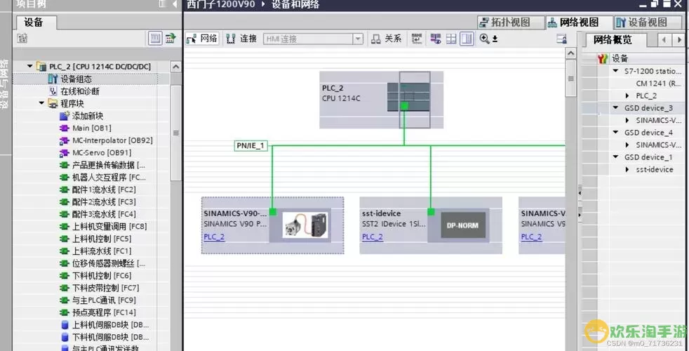 S7-1200 PLC编程软件选择指南：最适合的编程工具解析图1