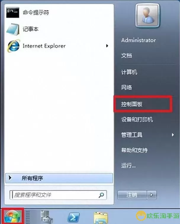 如何在Linux系统中设置每天定时关机的详细步骤与方法图1