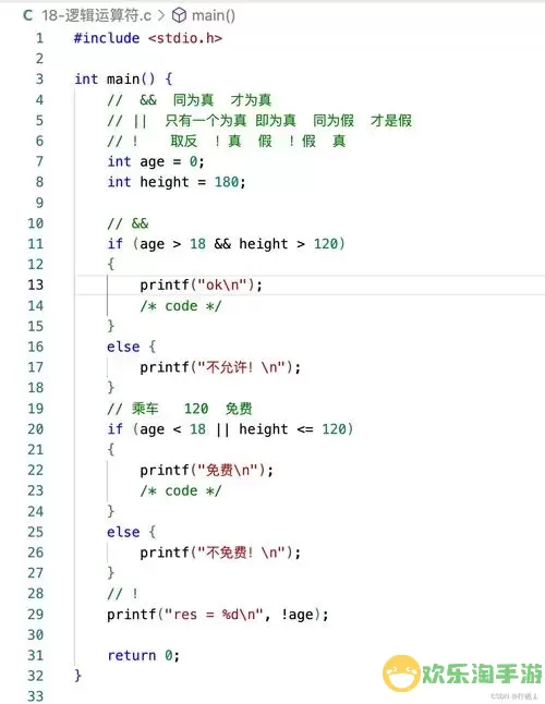 全面解析计算机编程入门教学视频教程，轻松掌握编程技能图1