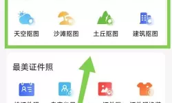 ppt怎么更换模板背景图片