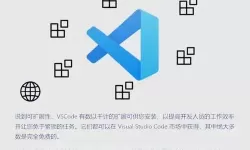 vscode使用教程html，vscode编写html