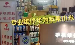 广州新塘Surface维修网点地址及服务详情一览