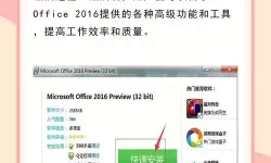 office企业版批量激活，激活office的批量版本是是什么意思