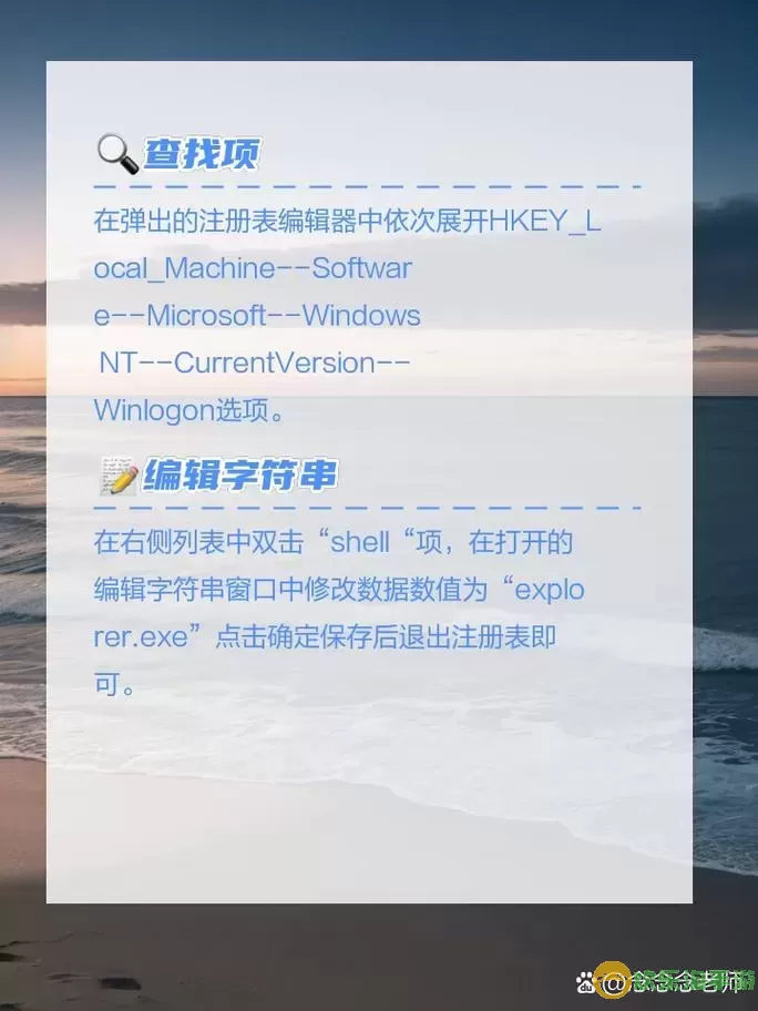 轻松解决Win10开机启动程序黑屏问题，快速设置指南图1