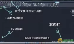 cad2010为什么没有显示文件选项卡