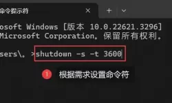 「如何使用CMD命令快速关机电脑，shutdown命令详解」