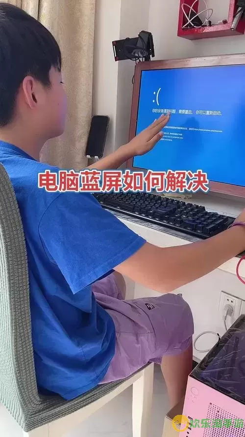 Win10蓝屏故障快速一键修复方法大全图1