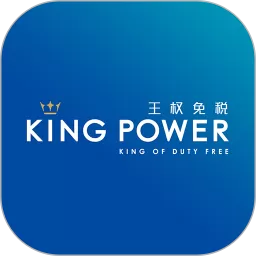 泰国王权免税下载app