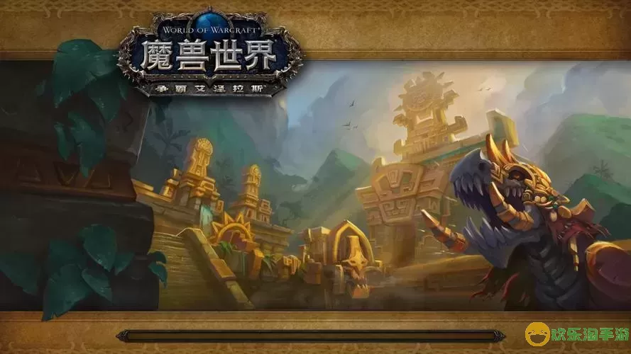 魔兽世界单机版最完美的版本图2