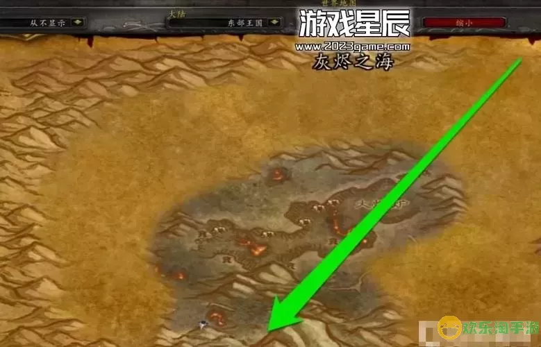魔兽世界怀旧服黑石塔在哪图2
