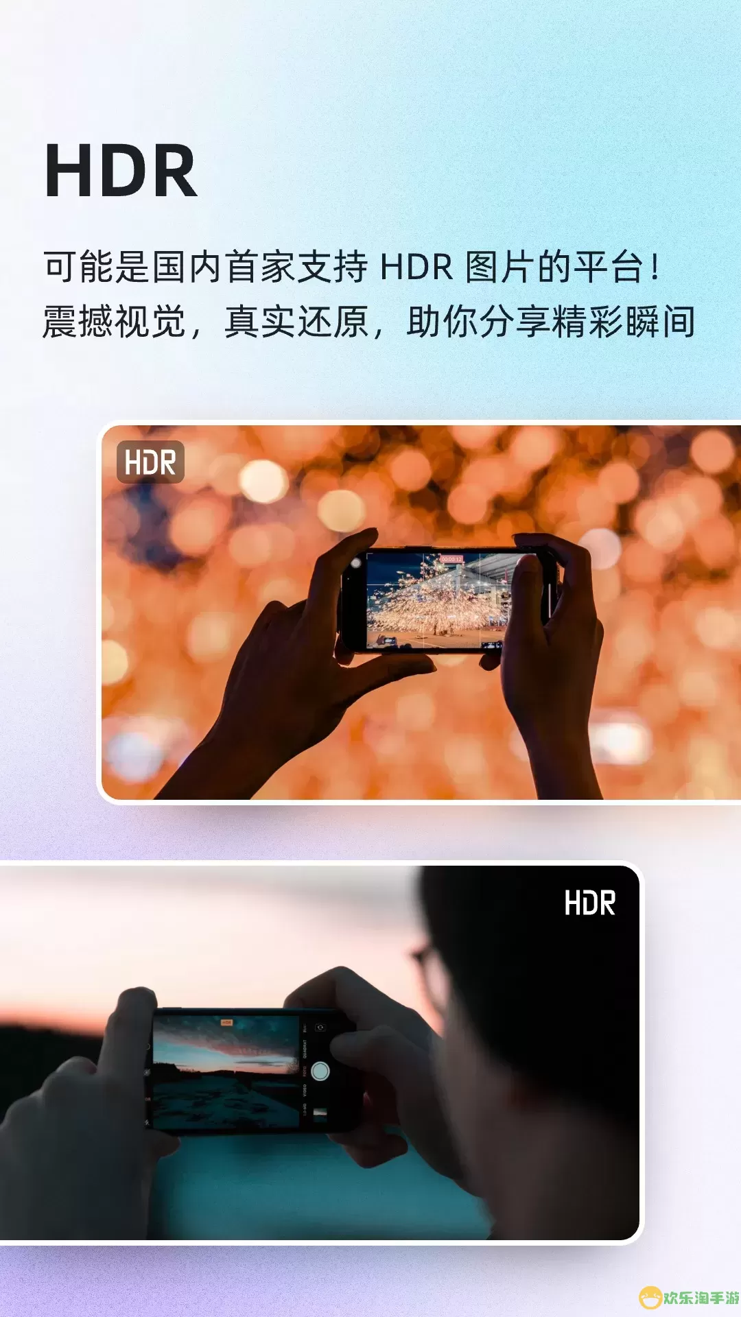 酷安下载app