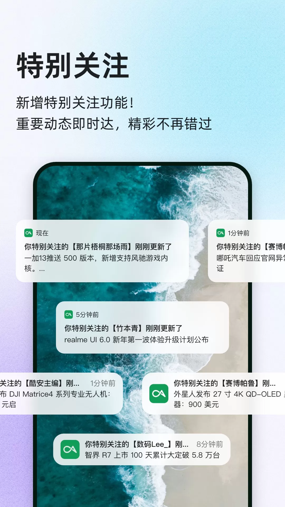 酷安下载app图4