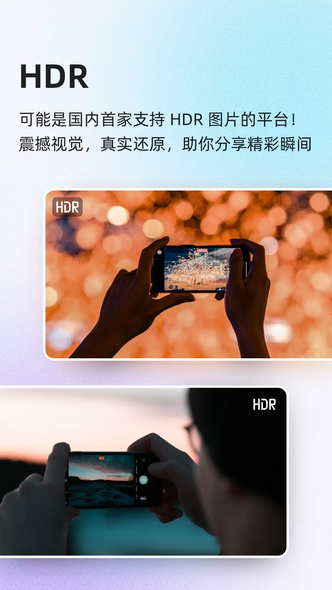 酷安下载app图5