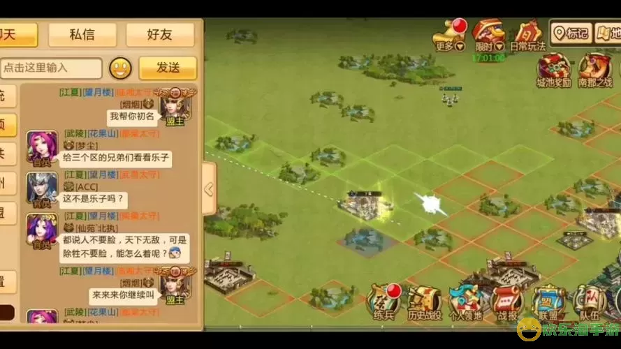 胡莱三国2皇宫宝藏规律图1